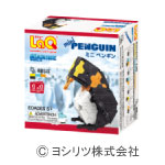 LaQマリンワールド ミニ ペンギン　立体ブロックおもちゃ
