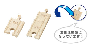 きかんしゃトーマス（ラーニングカーブ）直線レール5ｃｍ・10cm 各2本入り