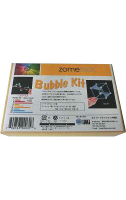 zometool（ゾムツール）バブルキット(新サイズ)