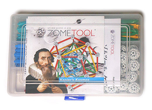 zometool（ゾムツール）ケプラーのこだわり(新サイズ)