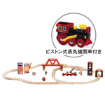 BRIO（ブリオ） シティーレスキュー2009特別セット