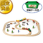 BRIO（ブリオ） カントリーレールセット（数量限定品）
