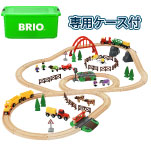 BRIO（ブリオ） カントリーライフセット ケース付き