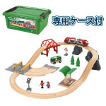 BRIO（ブリオ） レール＆ロードSPセット