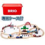 BRIO 販売終了品｜ブリオおもちゃ