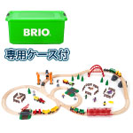 BRIO（ブリオ） 2019年クリスマス限定レールセット