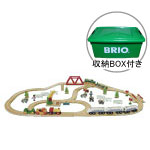 BRIO（ブリオ） 限定BRIOスペシャルセット（収納BOX付き）