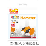 プチコレクションハムスター　日本製知育玩具