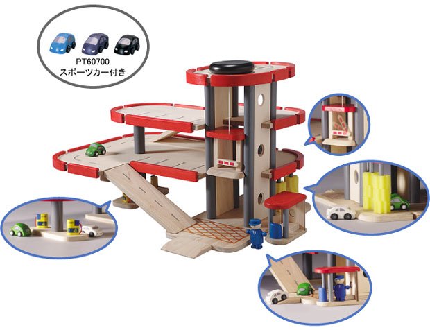 PLANTOYS（プラントイ）パーキングガレージ(スポーツカー付き)