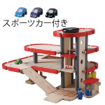 PLANTOYS（プラントイ） パーキングガレージ(スポーツカー付き)