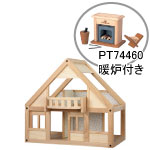PLANTOYS（プラントイ） マイファーストドールハウス(暖炉付き)