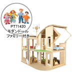 PLANTOYS（プラントイ） 家具付きグリーンドールハウス（モダンドールファミリー付き）