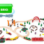 BRIO「2019年クリスマス限定レールセット」